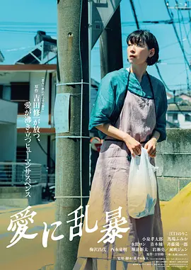 蜜芽午夜福利在线观看