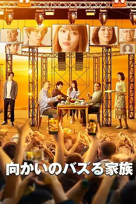 猛男日韩在线观看视频