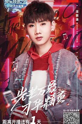 福利丝袜美女在线播放