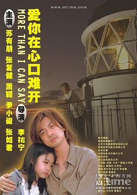 大香蕉侰人影视大全