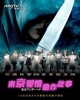 幺妹av手机版