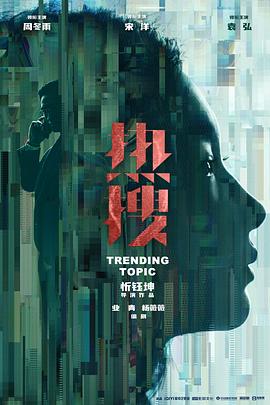 国产女主播视频网站