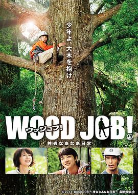 日本透明装av手机在线