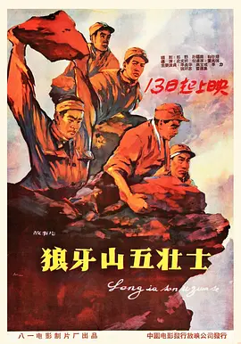 欧美五位美女视频网站在线观看