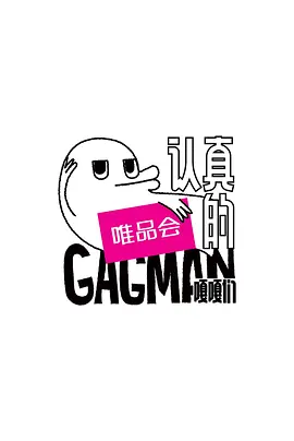 越狱天堂鸟番外在线观看