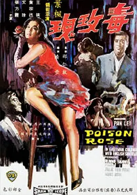 秋霞天堂无码电影