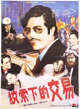 无码毛爿高潮一级一级