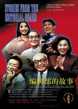 国产精品迪卡侬门事件