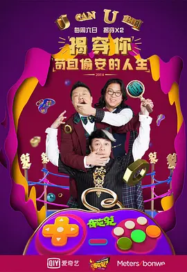 佛山留学在线教育福利