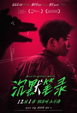 婷婷天堂网站在线看